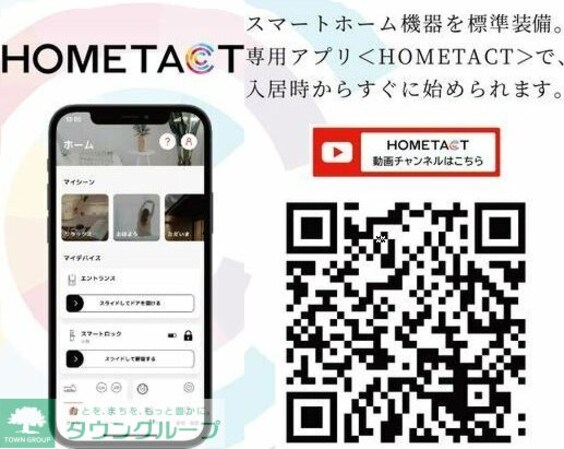 ザ・パークハビオ新栄の物件内観写真
